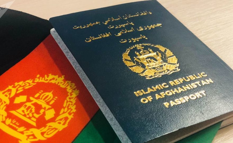 اشراف پاسپورت افغانی