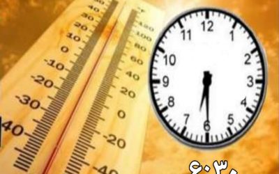 گزارش شش و نیم به غیبت صغری رفت