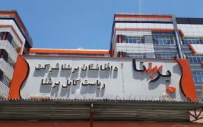 کابل در شرف روشن شدن ـ برشنا از رفع مشکل تخنیکی برق کابل خبر داد