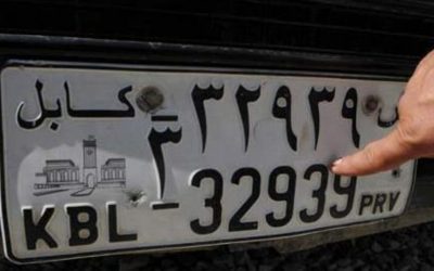 عدد 39 از چرخه توزیع  پلیت موتر  بیرون می‌شود