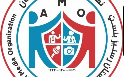 نهاد رسانه‌ای افغانستان: گزارش گزارش‌گران بدون مرز کاملا غلط است