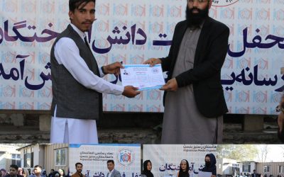 جشن فراغت اشتراک‌کننده‌گان کارگاه‌های آموزشی