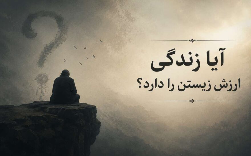 aya_zendegi_wp